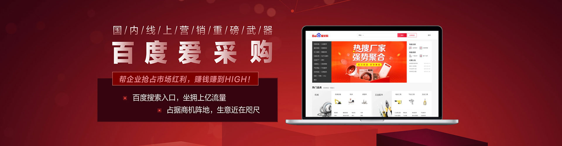 台南信息流优化