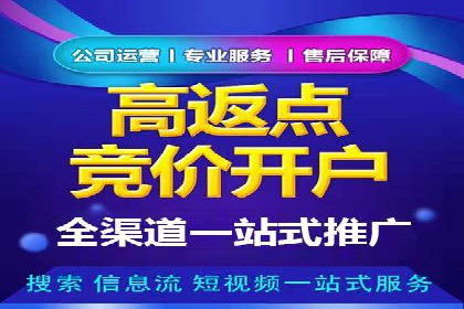 案例解读：SEM百度竞价助力品牌知名度提升