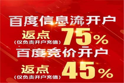 百度推广竞价策略揭秘：一则医疗行业的成功案例
