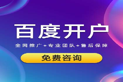360信息流广告案例分析：创意与策略