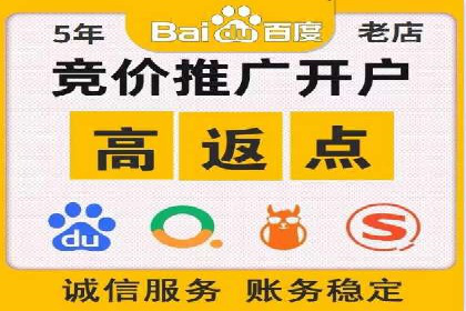 实战经验：信息流优化师如何提升广告点击率